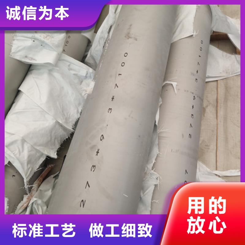 316L不锈钢管、316L不锈钢管生产厂家-发货及时