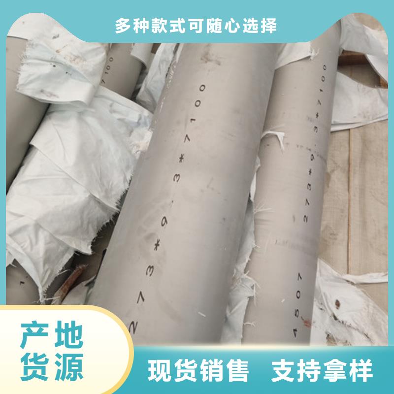 發貨速度快的317L不銹鋼管廠家
