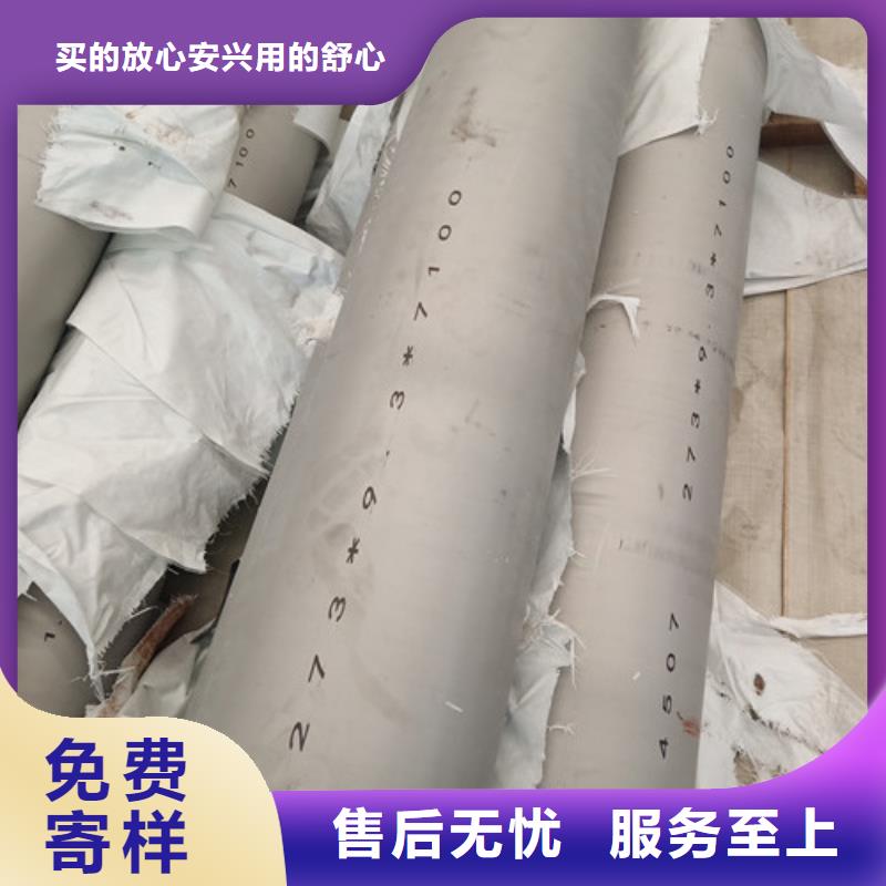 #201不锈钢管#-性价比高