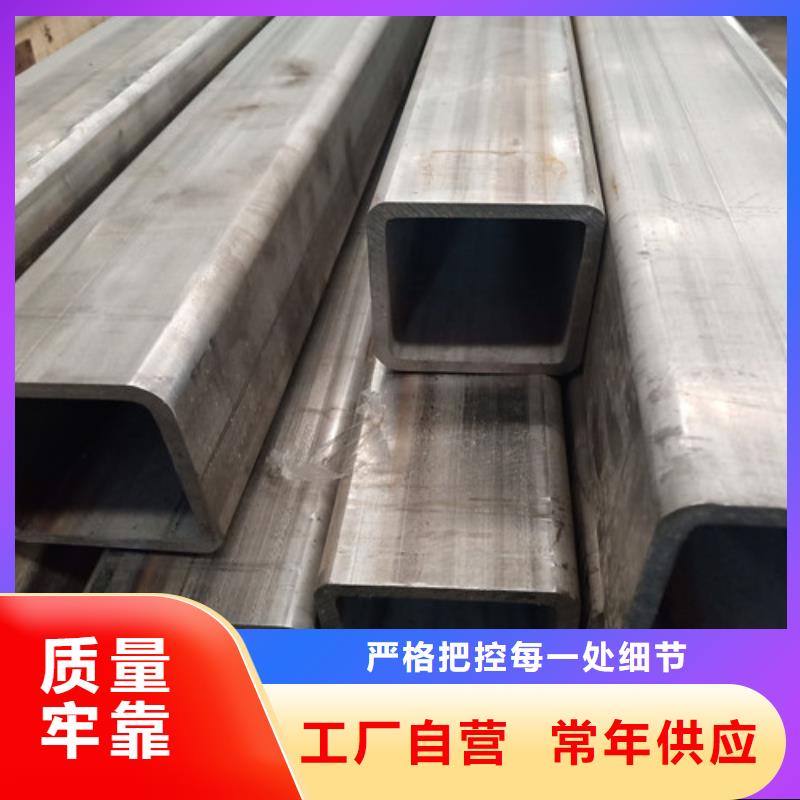 厂家批发 304不锈钢管 价格优惠