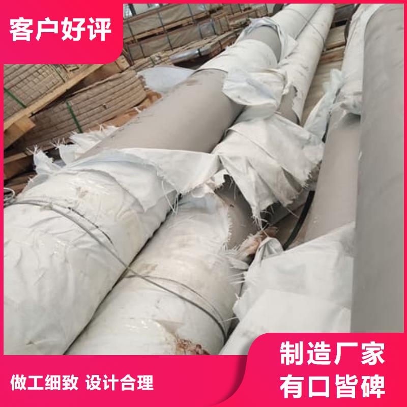 定制不锈钢焊管的生产厂家