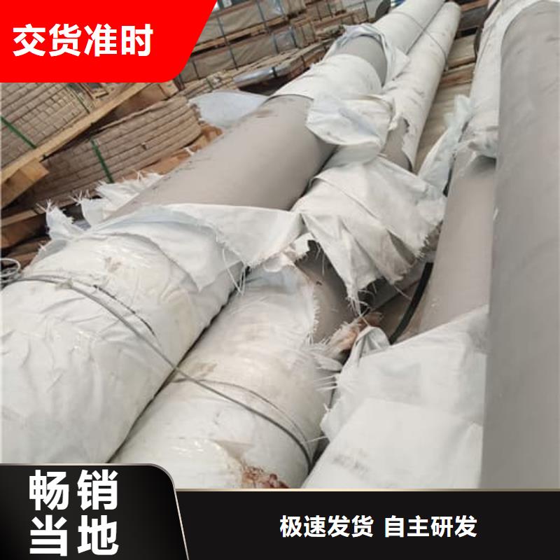 有現貨的310S不銹鋼管批發商