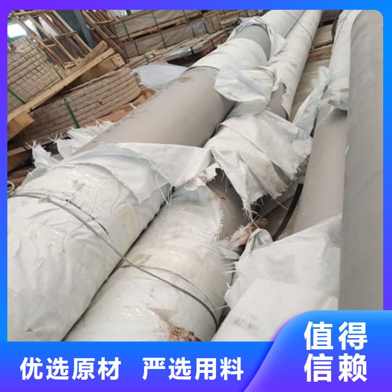 310S不锈钢管制造