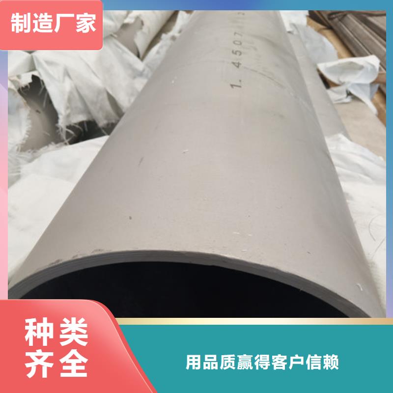 选购不锈钢管找天恒源钢铁有限公司