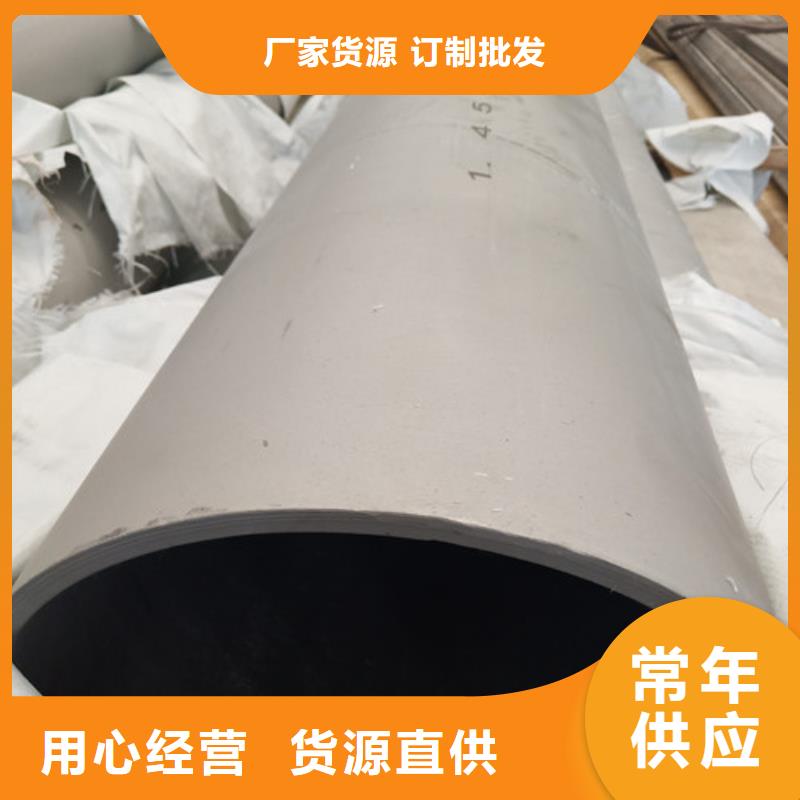 不銹鋼方管-不銹鋼方管出貨快