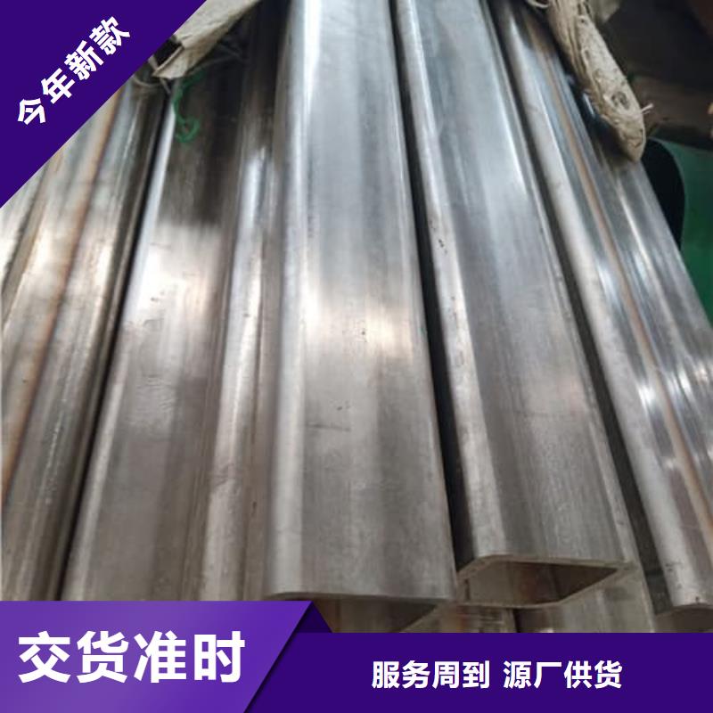 310S不锈钢管用心服务