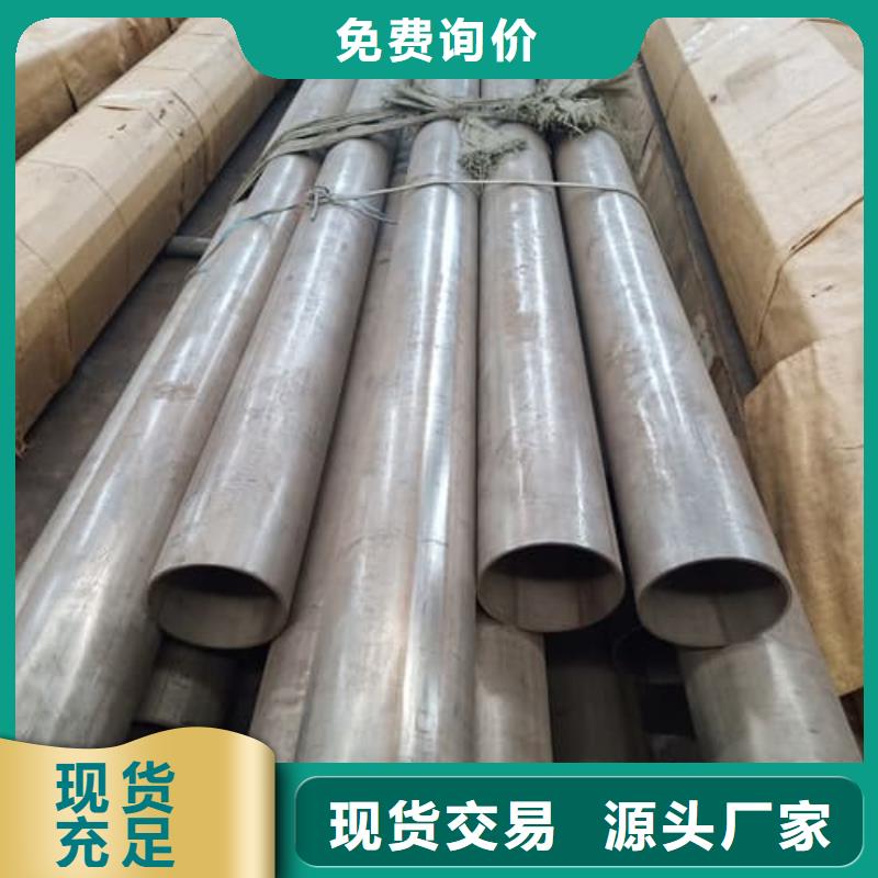 不锈钢管焊管定制工厂