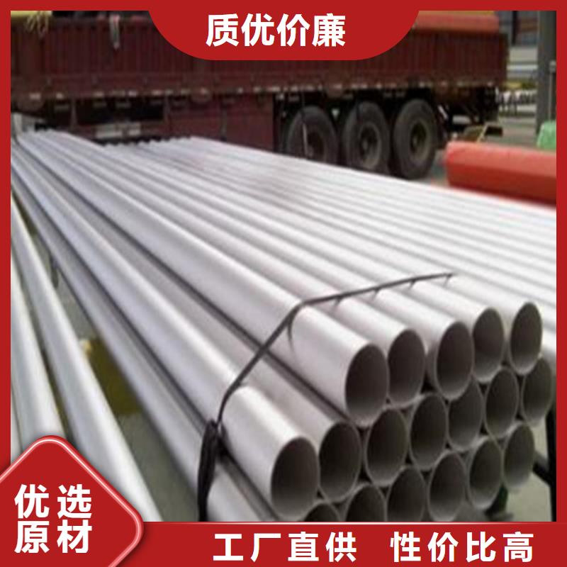 不銹鋼焊管企業-價格合理