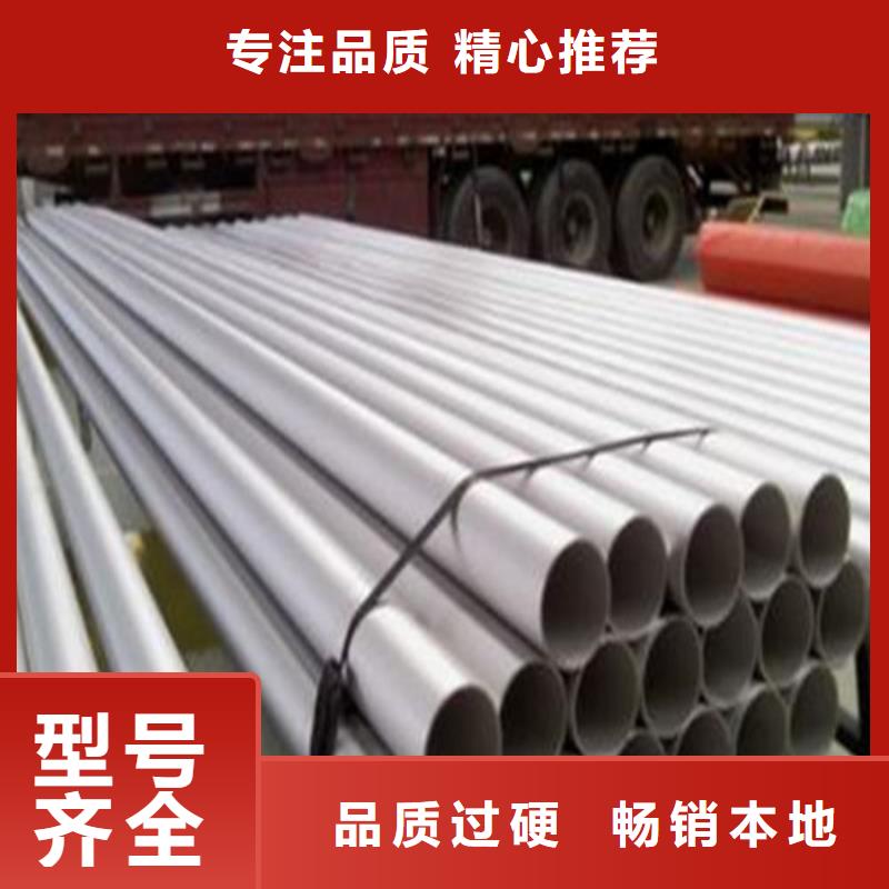 不锈钢无缝管-可在线咨询