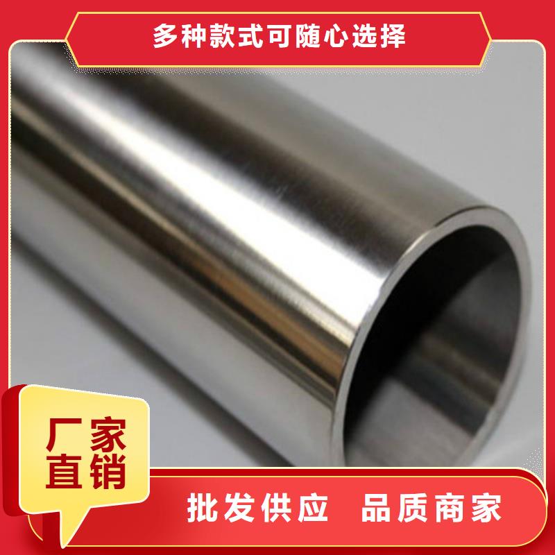 价格合理的304L不锈钢管经销商