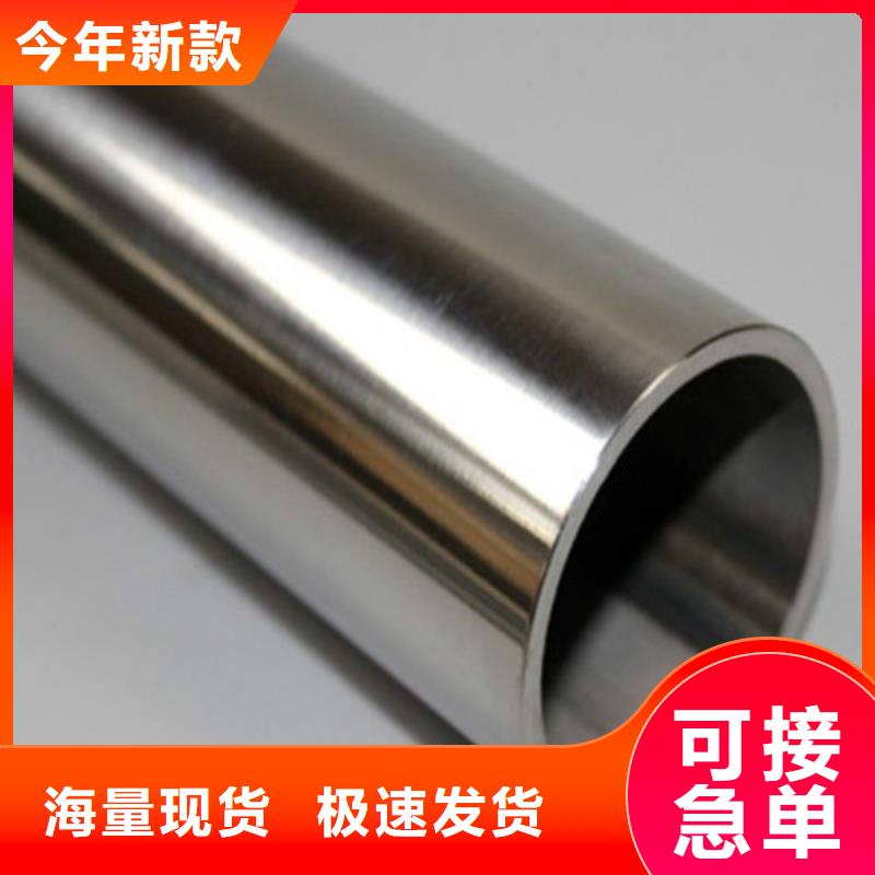 2205不銹鋼管電話報價