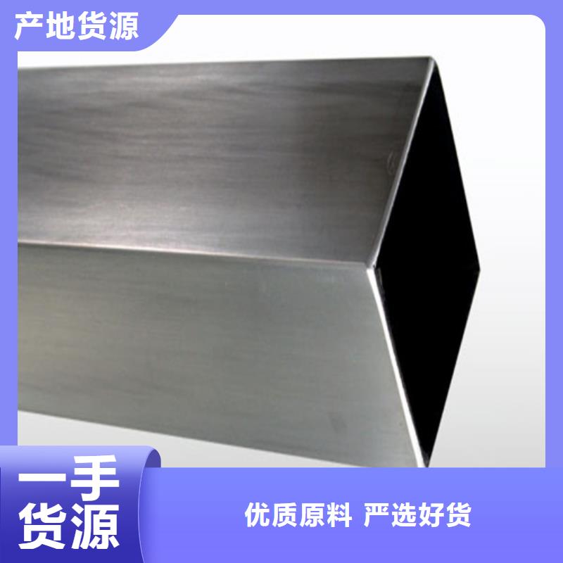 304不锈钢管-304不锈钢管厂家直销