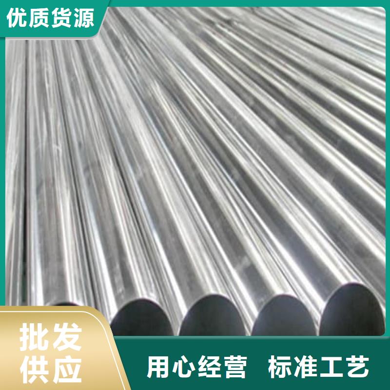 保質保量：不銹鋼無縫管