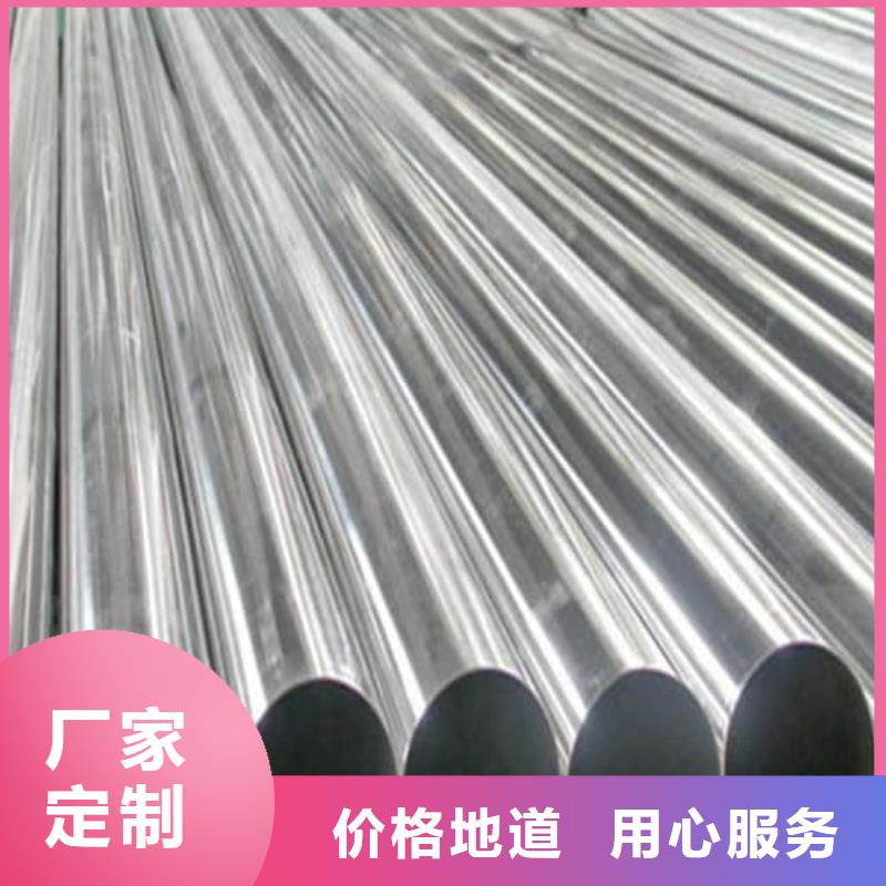 现货供应2205不锈钢管_厂家/供应