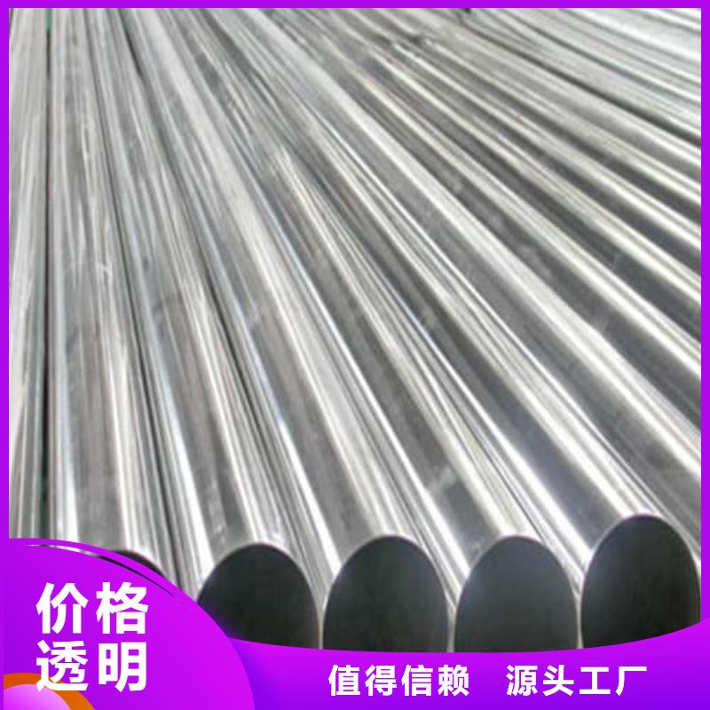 310S不锈钢管0元寄样