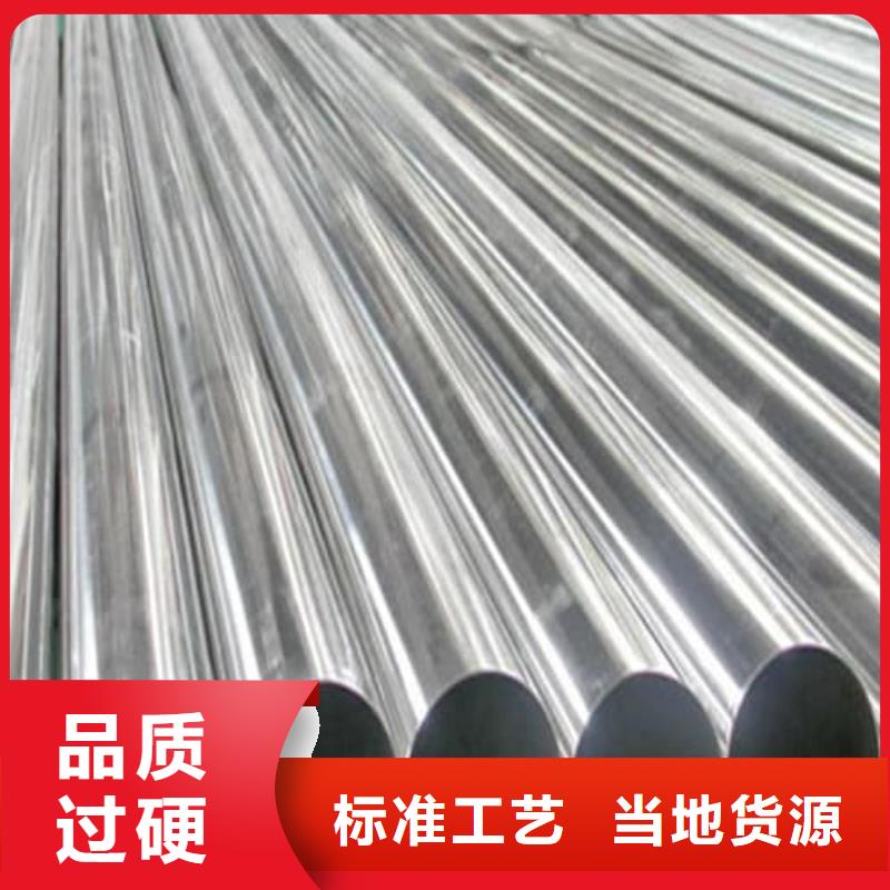 2205不锈钢管品质