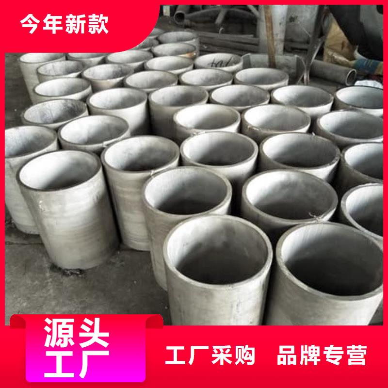 优质304L不锈钢管