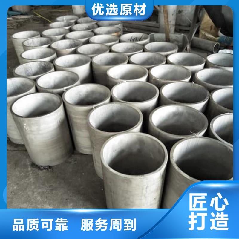 供应批发06Cr18Ni9不锈钢管-保量