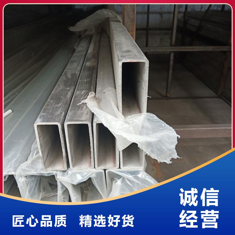 310S不锈钢管解决方案