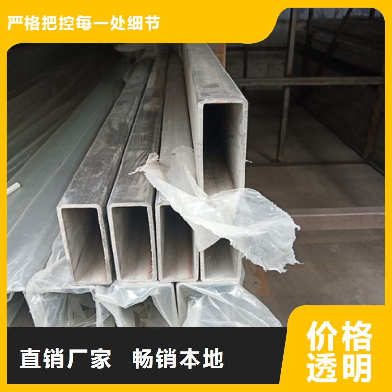 310S不锈钢管订购