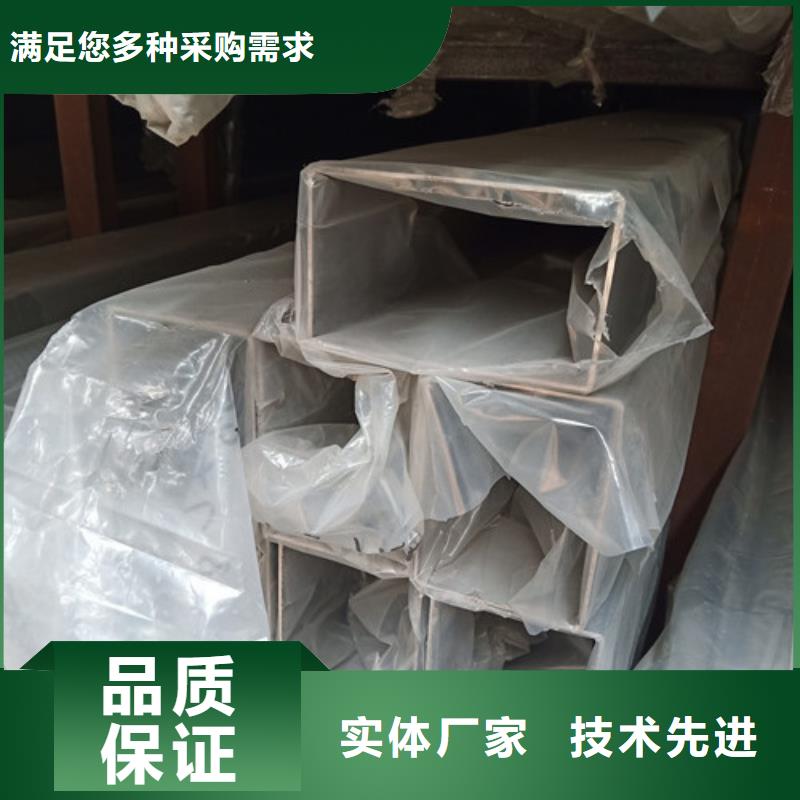 201不銹鋼管-來電洽談