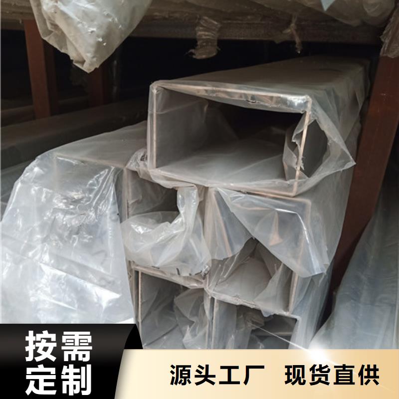 采购630不锈钢管必看-高性价比