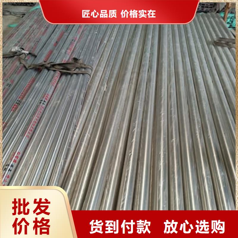 专业销售316不锈钢管-省钱