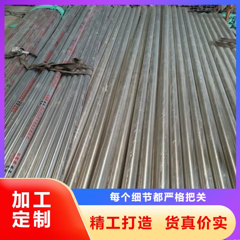 2205不锈钢管可在线咨询价格