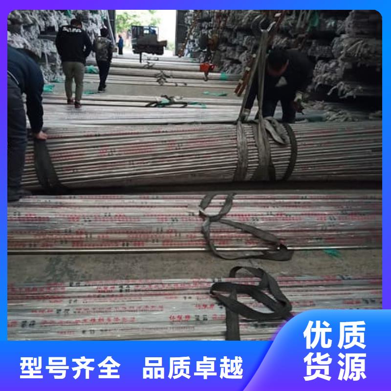 选购2507不锈钢管【无中间商】