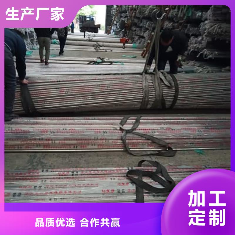 定做不锈钢管厂家