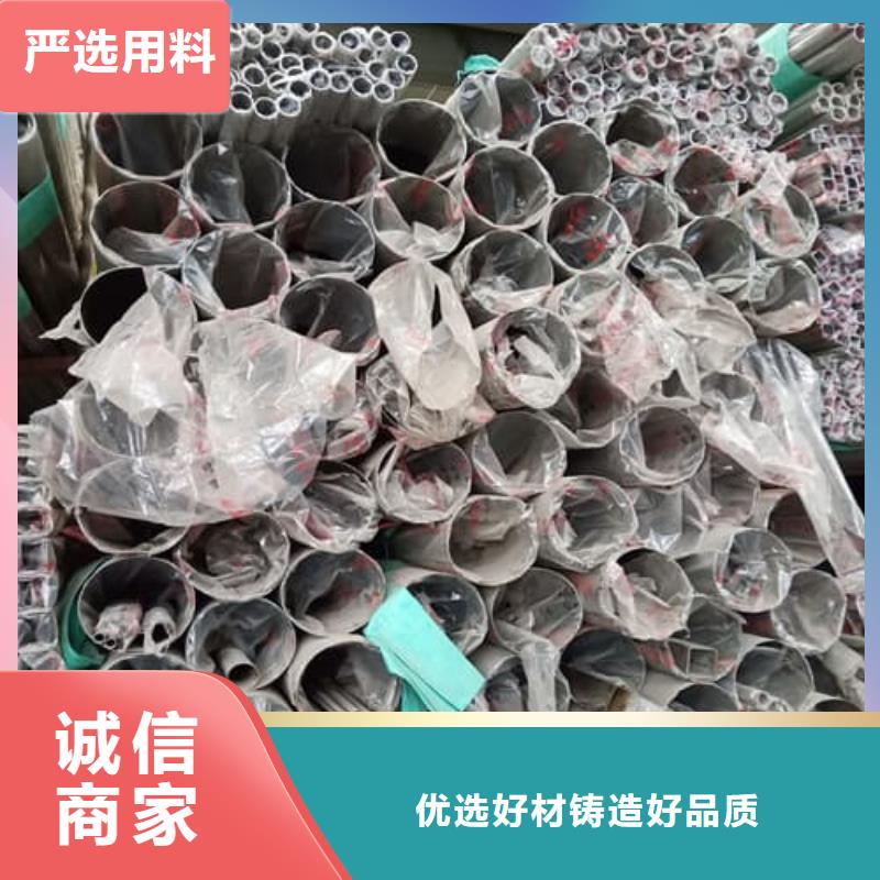 2507不锈钢管厂家直销
