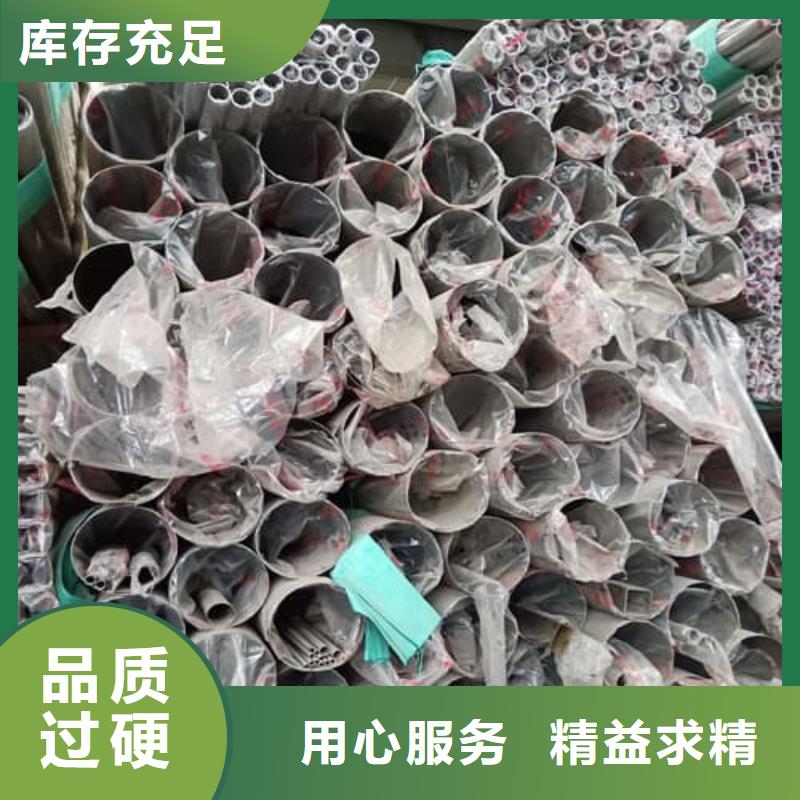 #304L不锈钢管#欢迎来电询价