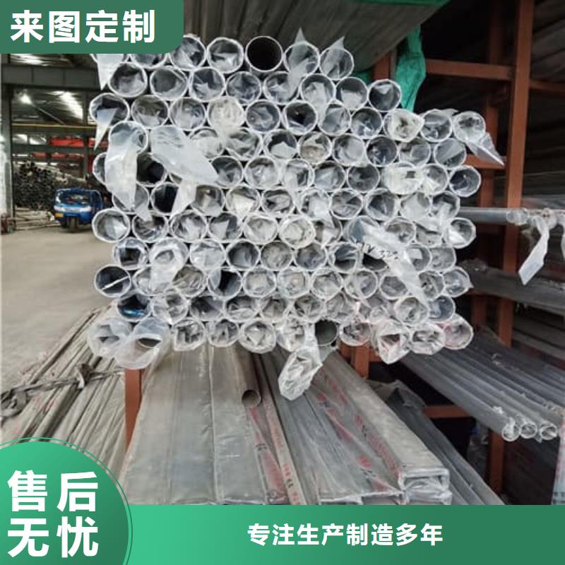 专业销售304L不锈钢管-口碑好