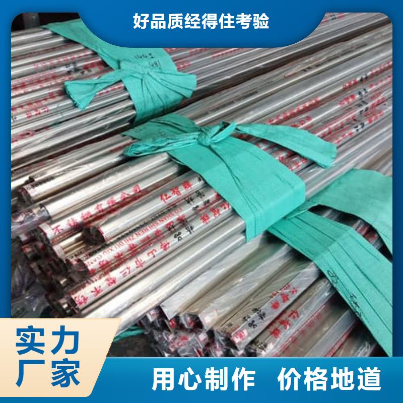 批发316不锈钢管_优质厂家