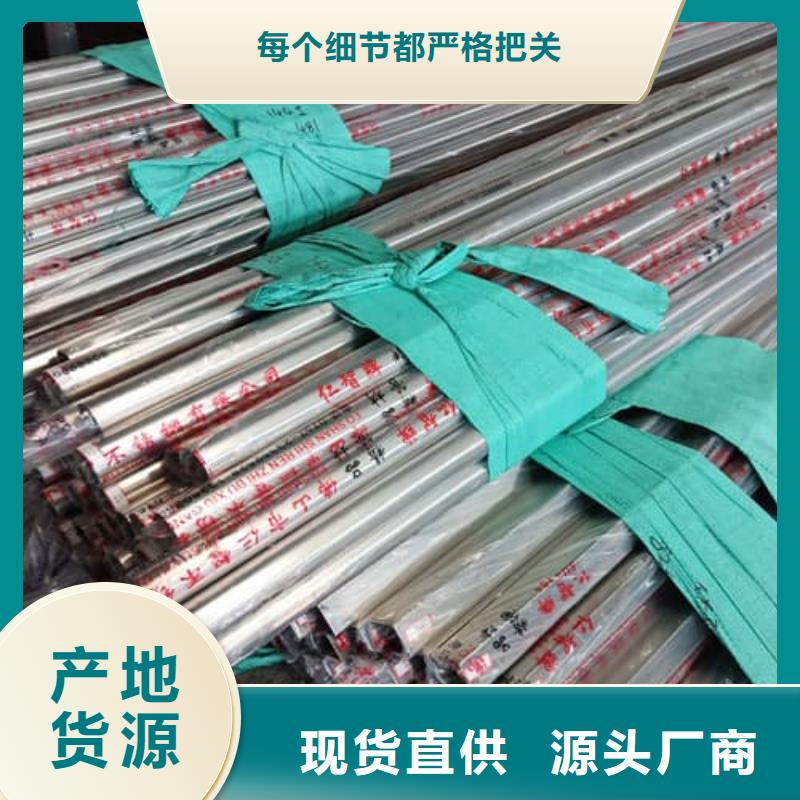 有现货的310S不锈钢管厂家