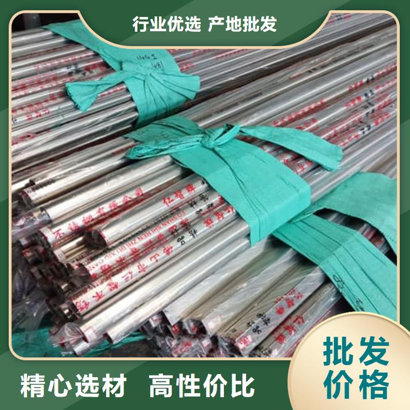 2507不銹鋼管-送貨上門