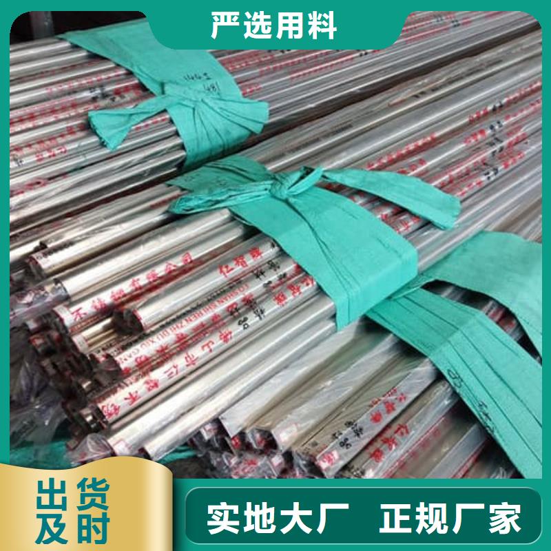317L不锈钢管生产厂家欢迎咨询订购