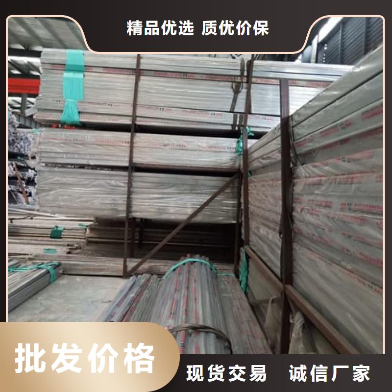 優質的不銹鋼方管廠家