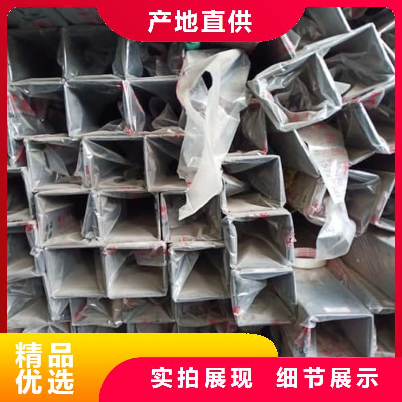 不锈钢方管质量优质的厂家