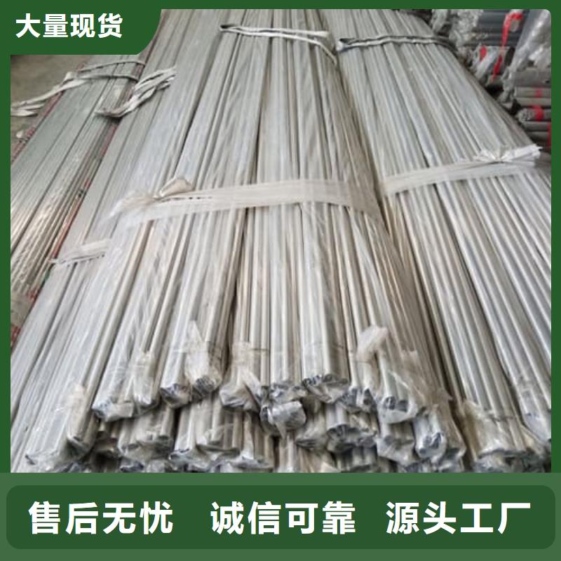 2507不锈钢管资质齐全