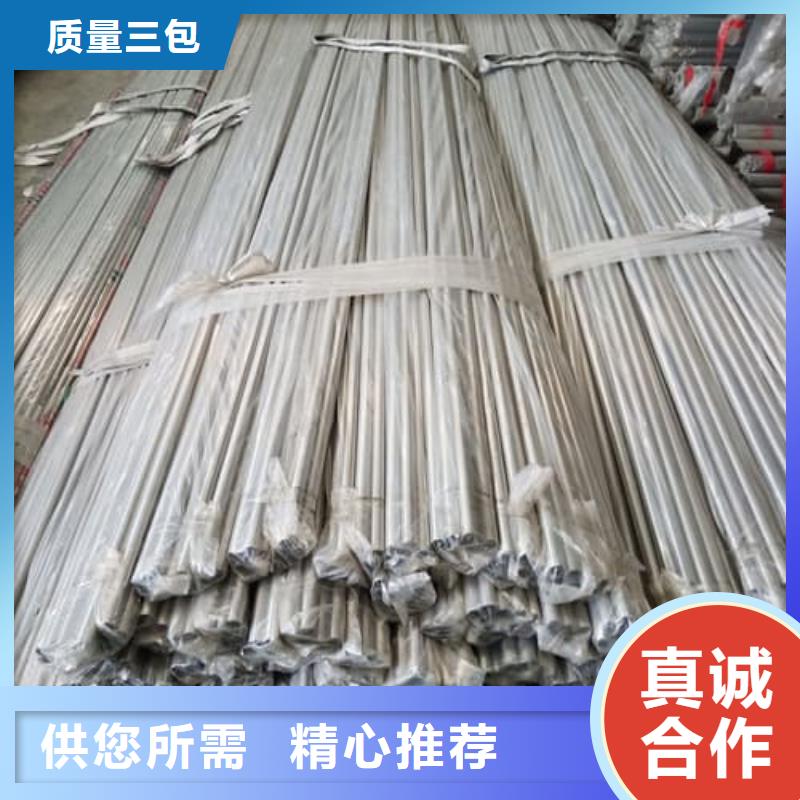 2205不锈钢管随时询价