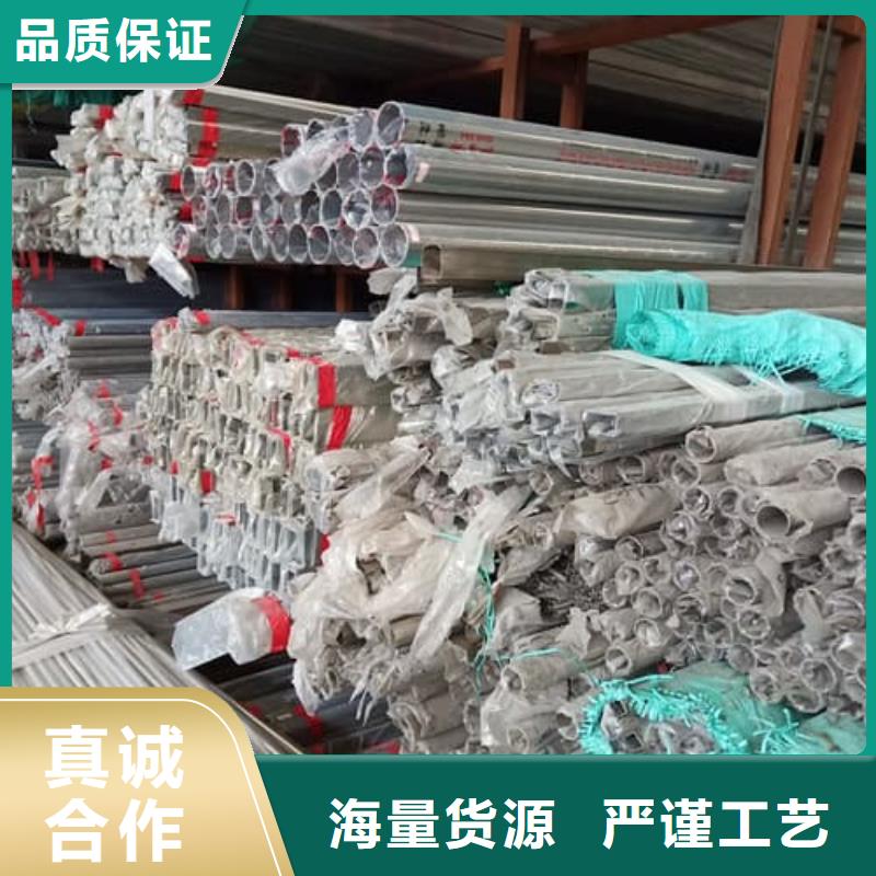 310S不锈钢管_量身定制