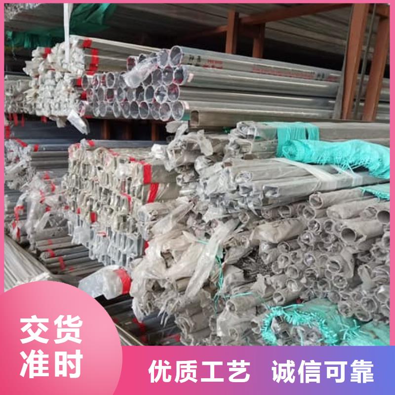 靠谱的316L不锈钢管基地