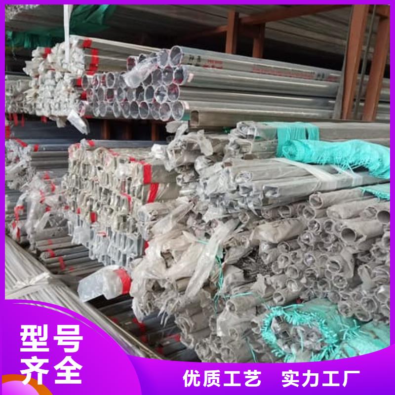 采购304不锈钢管-实体厂家可定制