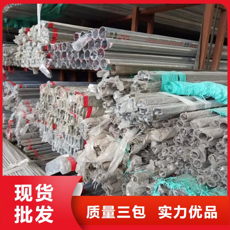 316不銹鋼管規格介紹