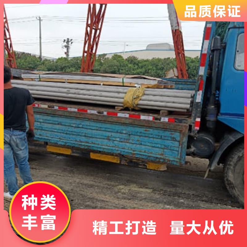 904L不锈钢管厂家_咨询优惠