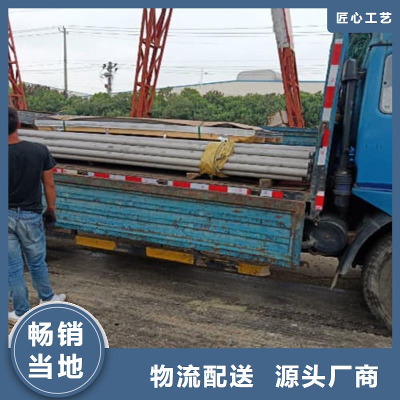 304L不銹鋼管現貨上市