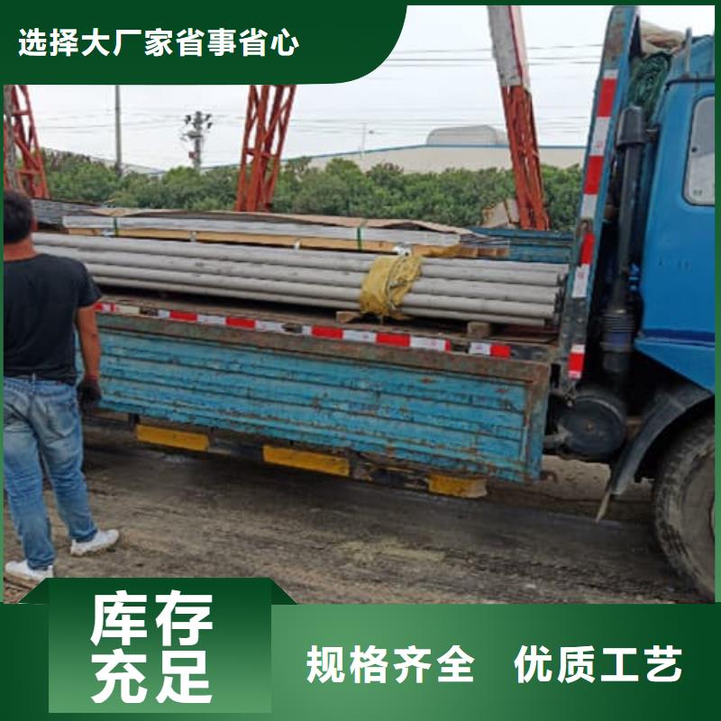 2205不锈钢管上门施工