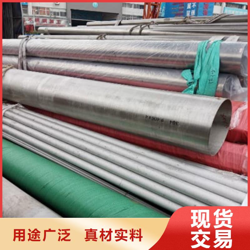 厂家批发 304不锈钢管 价格优惠