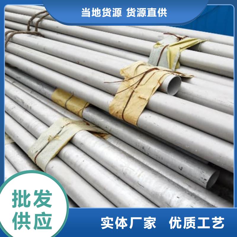 317L不锈钢管多种规格任您选择
